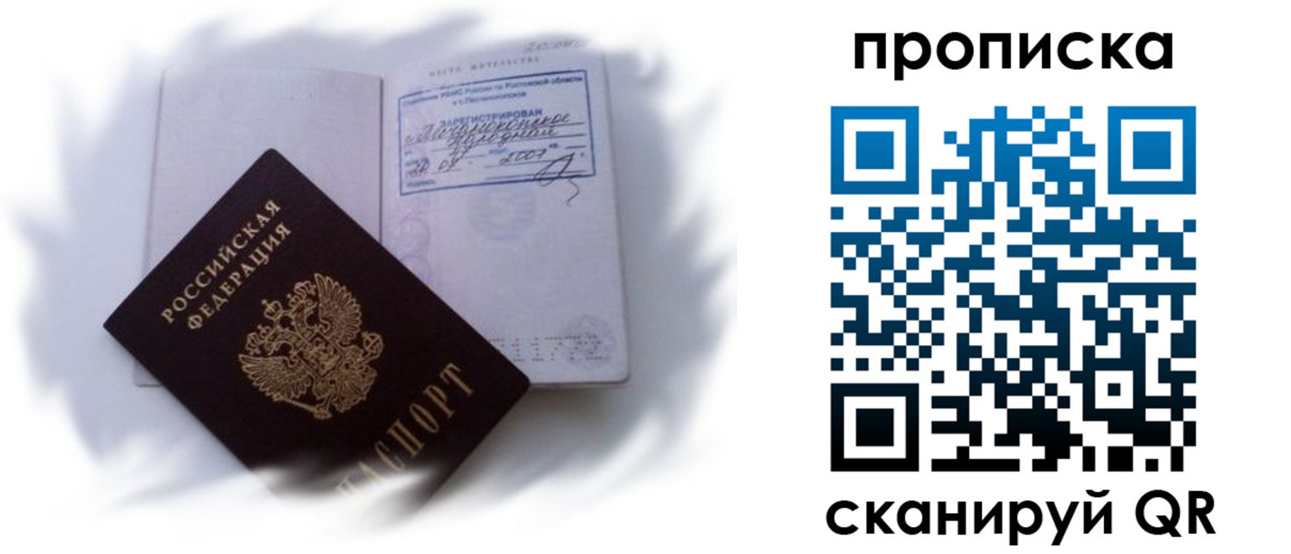 регистрация для школы в Самарской области