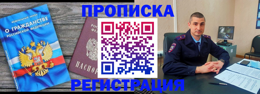 регистрация для школы в Самарской области