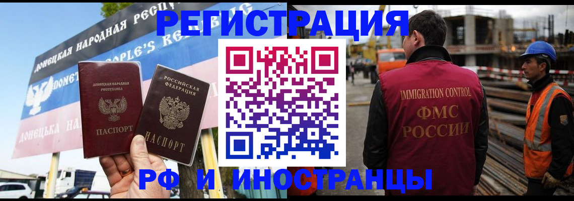 где прописаться в Самарской области