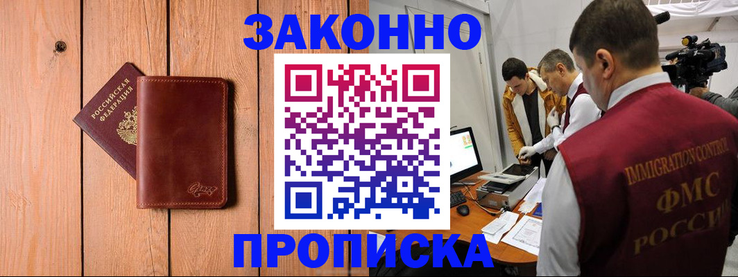 регистрация для дет. сада в Самарской области